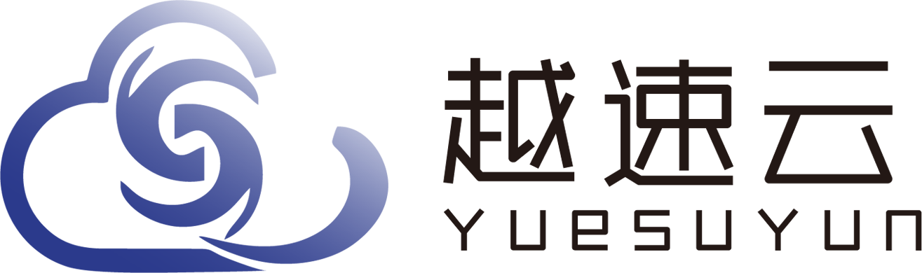 越速云